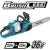 Makita DUC353Z 18vx2 Brushless Chainsaw (Body Only)